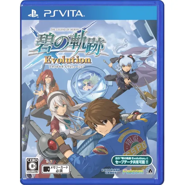1.예상수령일 2-6일 이내 카도카와 게임스 영웅 전설 벽의 궤적 Evolution - PS Vita B00JK9JOS6 일본아마, One Color_One Size, 상세 설명 참조0, 상세 설명 참조0