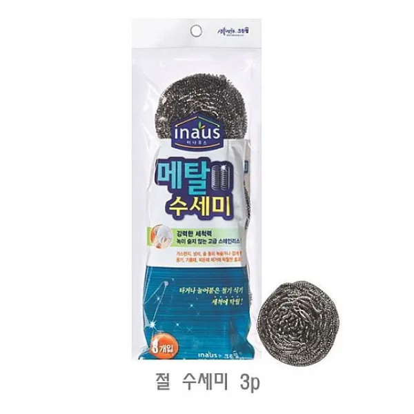 크린랲 철 수세미 3p 주방수세미 철수세미 스텐수세 - (스텐수세미/부억수세미/강철수세미/청소용품/건강), 본상품선택, 본상품선택
