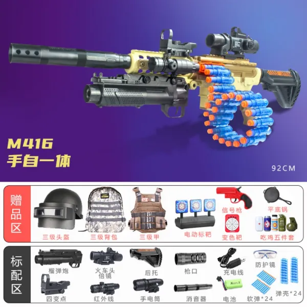 M2 M416 머신건 너프건 기관총 스펀지 총알 호환 따발총 라이벌 에땁 메가 써지파이어 풀세트 2021 K + 104총알+44탄피+고글+표적+배터리