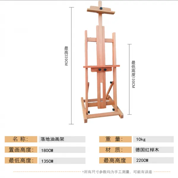 mling 느티나무 그림틀 평면 유 화 된 프레임 실 목 스케치 그림틀 광고 플로어 플 래 너 다이얼 전시 느티나무 유화 프레임