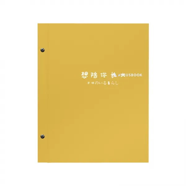 매년 추억 담는 앨범, 전염병의 영향으로 최소 1 개월 분만개, 노란색, 120 장의 사진을 담을 수 있습니다
