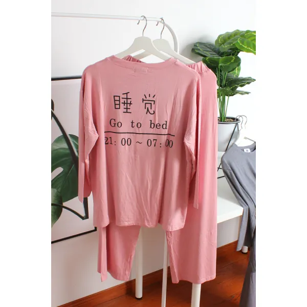 송송마켓 수면 이니셜 모달 긴팔 파자마 여성 얇은 봄가을 와이드 루즈핏 인싸템 라운드넥 홈웨어