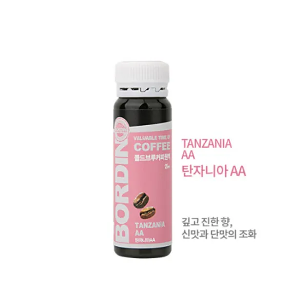 보르딘 더치 콜드브루 커피원액 25ml 단품 -탄자니아AA, 1개