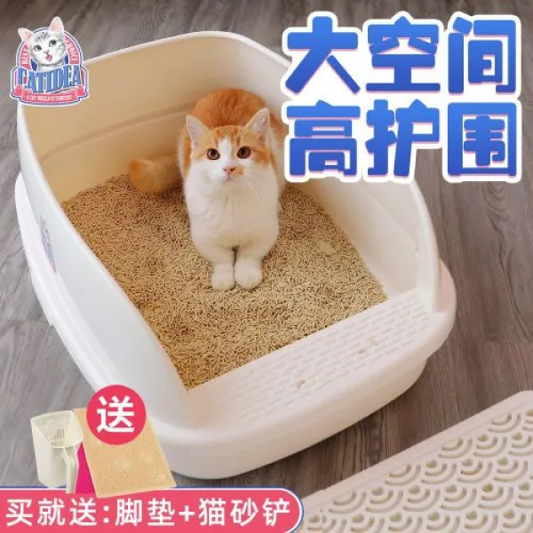 아기 고양이 화장실 캣화장실 반려묘화장실 고양이용품 대형 고양이변기