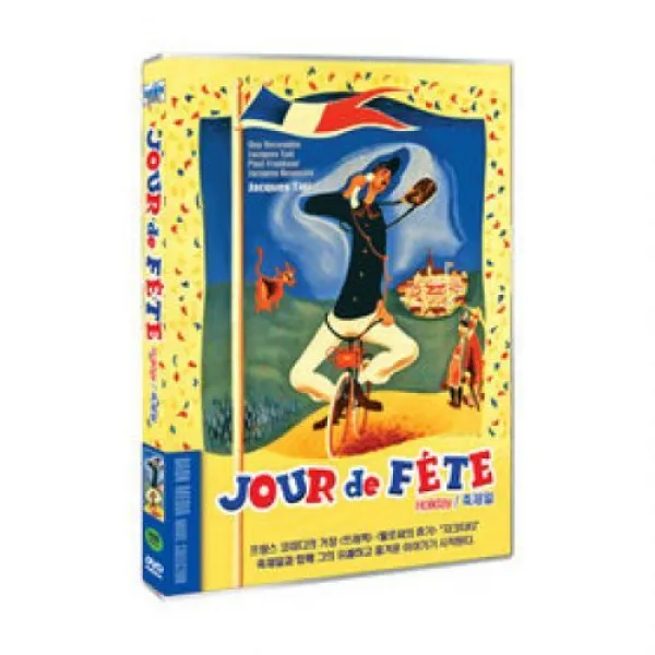 (DVD) 축제일 (1disc), 1개
