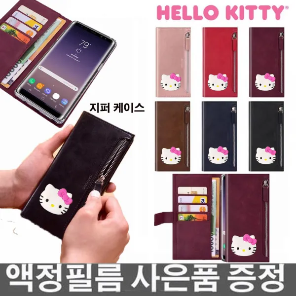 캡짱 LG V30 헬로키티 지퍼 지갑형 휴대폰 케이스