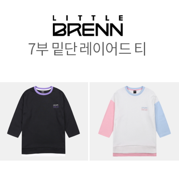 리틀브렌 7부 밑단 레이어드 티셔츠 두께감이 살짝 있는 티셔츠에요!! 청바지나 레깅스에 코디하면 아주 이쁘답니다.~~ 티셔츠 블랙