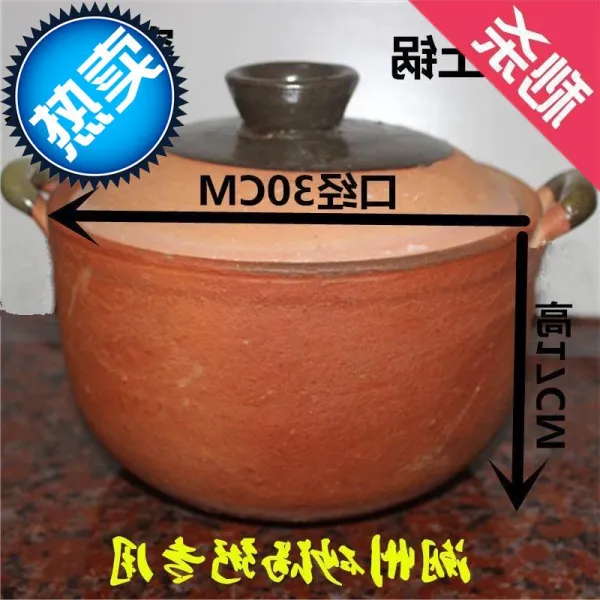 나혼자잘산다 가정용가마솥 단지 구름 위 노G양식 기와 깡통 질그릇솥 헤리티지 구식의 곰솥 국 끓이기 삶은 E죽 모래 몸을, 30# 누런색 잼만들기솥 8L8 -1