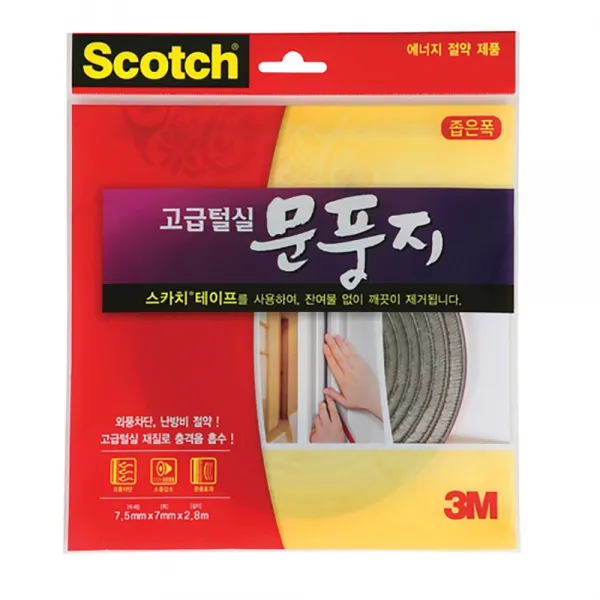 [AJY_7047005] 3M-고급털실 문풍지 2340 7.5x7mm (1EA) 단열재 틈막이테이프 틈막테이프 단열테이프 문풍테이프