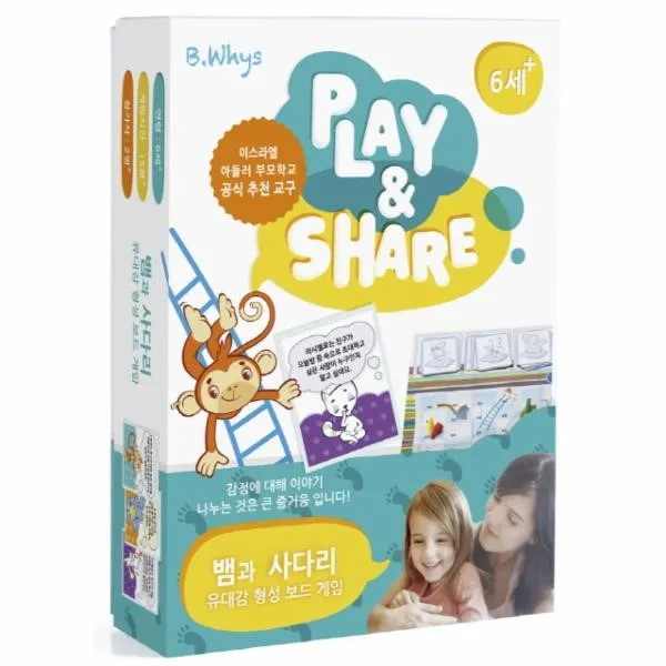 이노플리아 뱀과 사다리 PLAY SHARE 유대감형성카드게임, One color | One Size@1