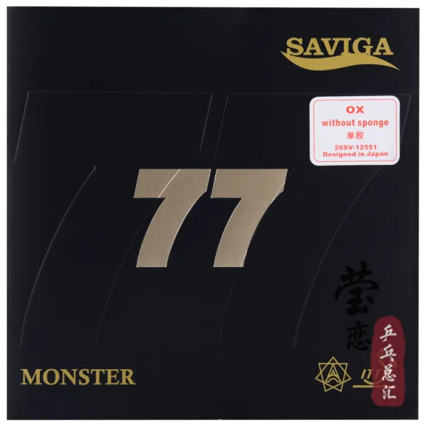 정마켓 빛나고 아름답다 SAVIGA 세비 곳은 비카 괴물 77 가죽 롱 단교피 offensive type, 블랙