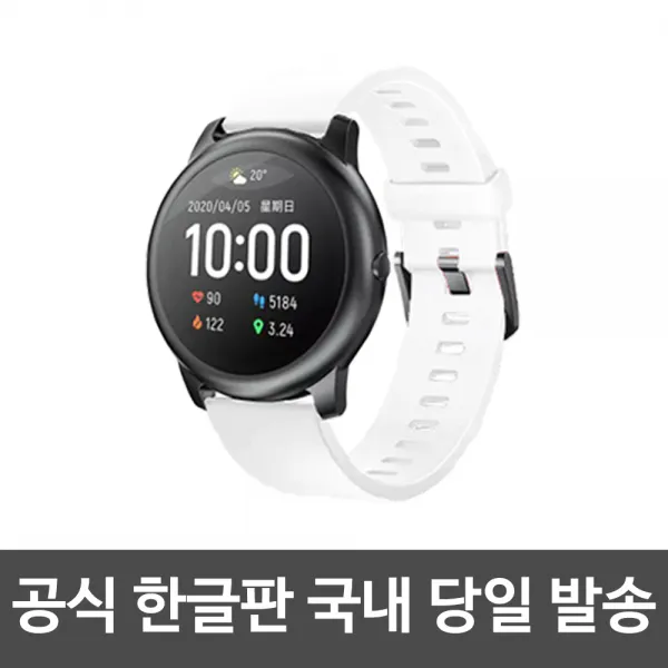 샤오미 Youpin 헬로우 솔라 Ls05 스마트워치 스마트밴드 공식 한글판 무상 As 1년 본체+실리콘 스트랩 화이트 Haylou Solar Ls05