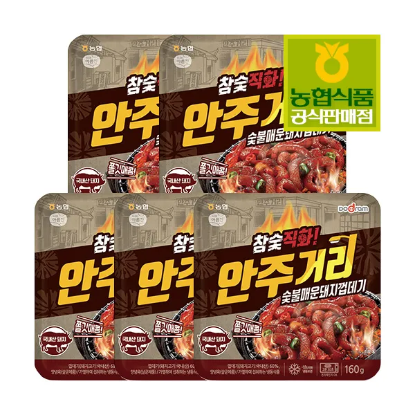 농협 아름찬 안주거리 숯불매운돼지껍데기 160g x5개