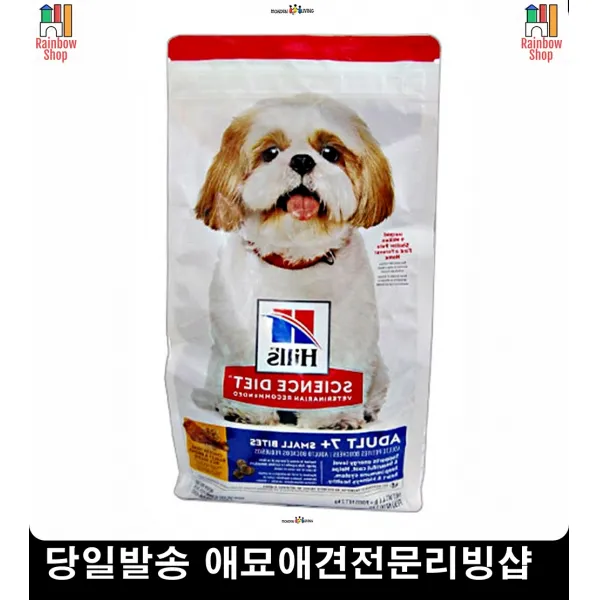 늙은강아지사료 개사료 급히먹는강아지 기호성좋은사료 반려용품