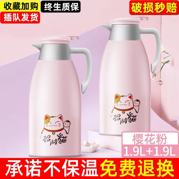유니팡 물병포켓 적용 경량 보온병 가정용 담력 선물 유러피안 가볍게 사치한 차량탑재 휴대 힐링수물병 외출 각인 분홍 색깔 1.9 리프트 _1.9 리