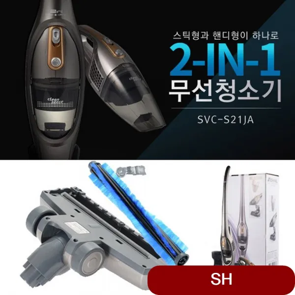 스틱과 핸디 겸용 자취 하숙 고시생 필수 무선청소기 주방용품 잡화 기숙사 gqwx, 1개