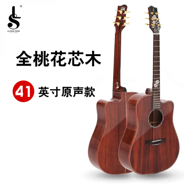 오베이션기타 LS라이센필리 전단 민요 나무기타 40inch41inch진력 콘덴서 기타 남학생 여학생 통용, T05-41inch복숭아꽃 심지 음성 요금