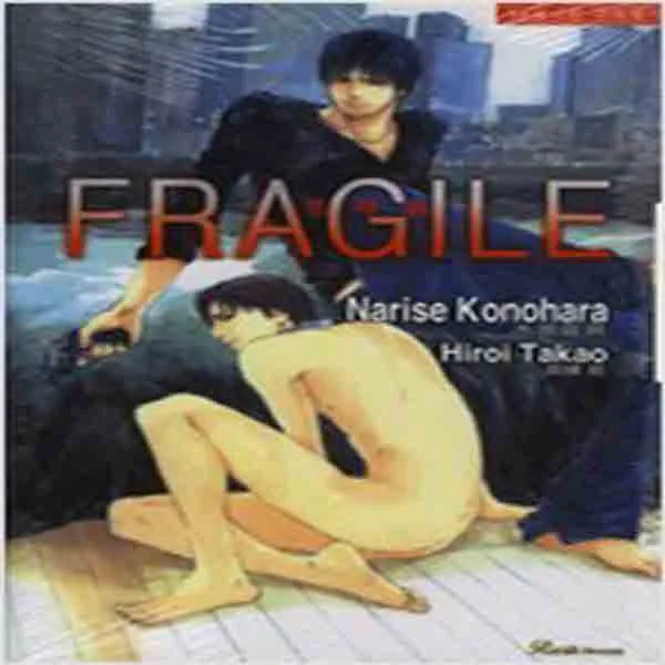 (새책) 프래질 Fragile