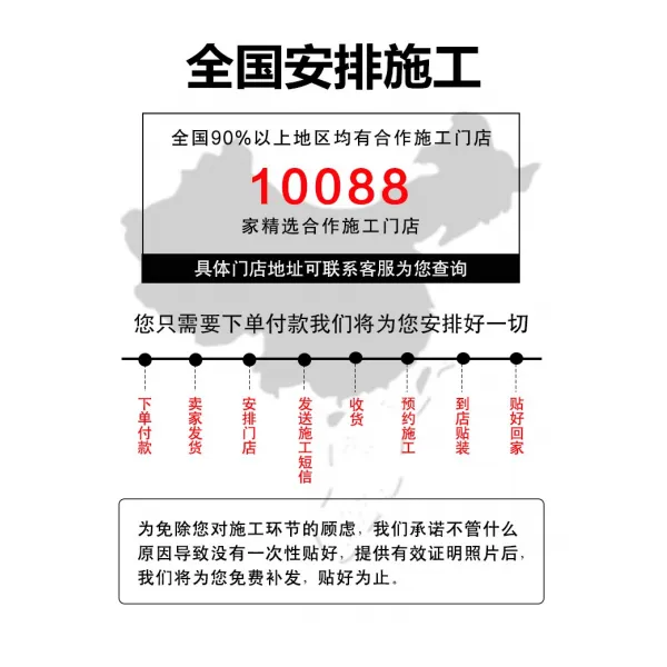 차의꼭대기 썬루프 스티커 전국 공사를 청부 맡다 자동차 차량정박필름 PET 피아노흑 높고 밝다 블랙 위 4663613794, 차의꼭대기 _AC 기둥 _플라이트 _