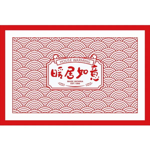 진입문 실타래 바닥매트 현관 문 p개스킷 이사 새집 경사레드 가정용 재단가능함 바닥, C04-따뜻하게 지내다 여의가로타입