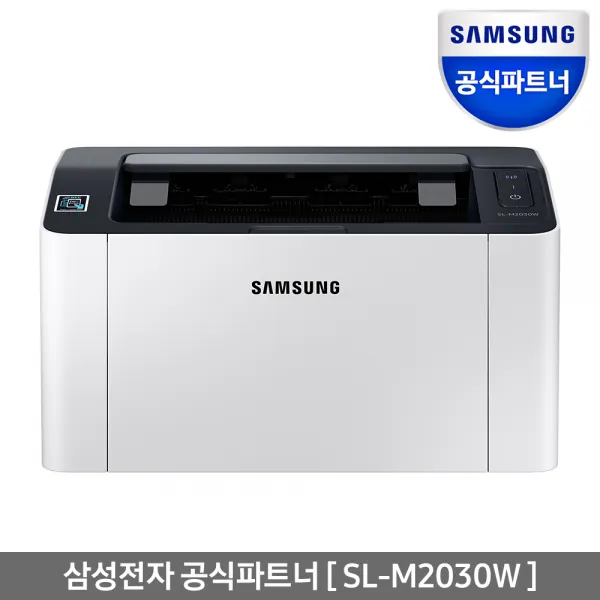 삼성전자 Sl M2030w 흑백 레이저 프린터