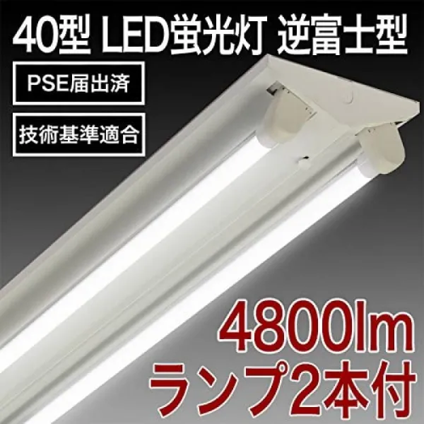 [FBA40형 2GFMW]40W반대 후지 2등식 등 기구 180번 LED형광등 2개자 5200lm 40W 40W형 역 후지 2등식 일체형 LED베이스 라이트, 1, 단일옵션
