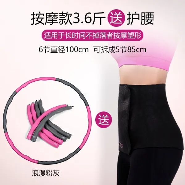 훌라후프 미국 홀라후프 잘록한허리 여성다이어트 배조이는 S허리라인 헬스 고리남성 매직 가중, T15-3.6근 핑크그레이 증정보호 허리(고참 안마 모양)