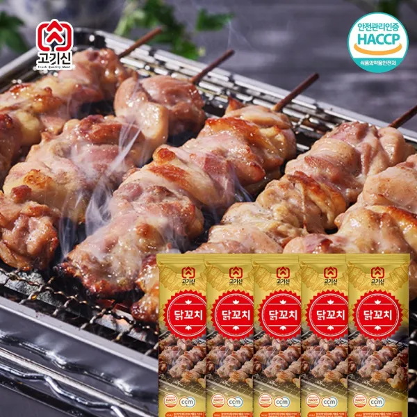 동고동락 닭꼬치 50g x 5개, 단품