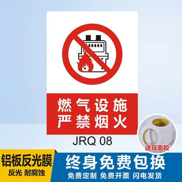 실키스토어 제시판 시설 요지 엄금 담뱃불 가스실 밸브 금지한다 난동 관계자외출입금지 경고 패 방화 골자 부위 소방 통로 60x80cm Jrq08 가스 시설 엄금 담뱃불 알