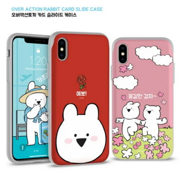 [바보사랑]LG V50 오버액션 카드 슬라이드 케이스