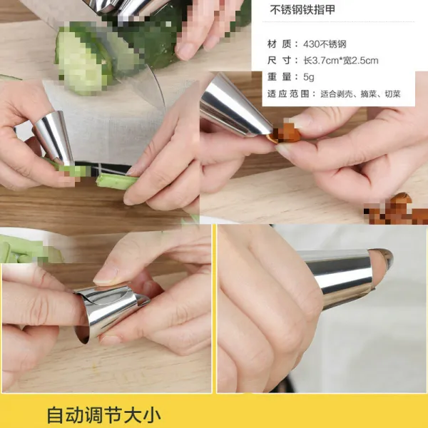 화 초 신기 다 용도 가정용 손 따다 도구 앵두 자르다 블 루베 리 여지 용안 황피 구기자 과일 따 개 산초 보호 손가락 세트 2 마리
