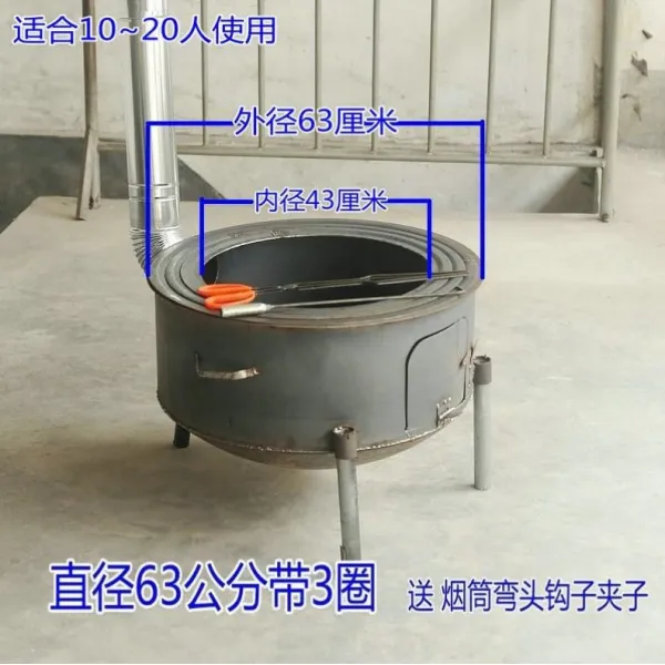 위드코리 다이캐스팅냄비 주물냄비곰솥 주철냄비 주물솥 주물후팬 땔감으로 만든 땔나무 레인지 숯불 갈고리 구식의 이동식 소형, D60 -외경 63 배합 3권 _굴뚝