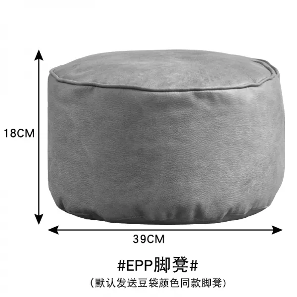 1인용 원룸 빈백 소파 베란다 팥사포 게으른 소파 콩주머니 epp 싱글 다다미망 레드, Epp 스크립트(동일한 스크립트 전송 묵시)