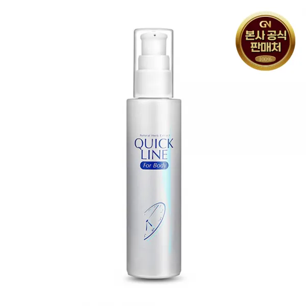 메르셀 퀵라인 허브에센스 50ml 일시적 셀룰라이트 감소크림, 50ml
