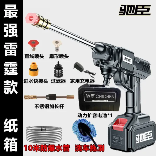 고압 분사기 무선 강력함 펌프 가정용 리튬전지 휴대식 세척 포말 정원 4768687263, 압력 못함 우상 가방 물러나다 최강