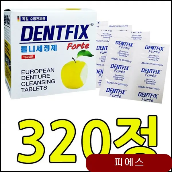 항상 상쾌하고 청결함을 드리는 틀니세정제 320정 크리스마스선물 아버지선물 pxqw, 상세페이지참조(비바A VT 틀니세정제 덴트픽스|32정 X 10개입)