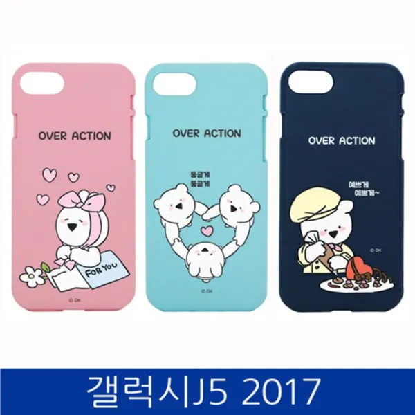 HKC96126 갤럭시J5 2017. 오버액션 칼라 소프트 시즌2 폰케이스 J530 case