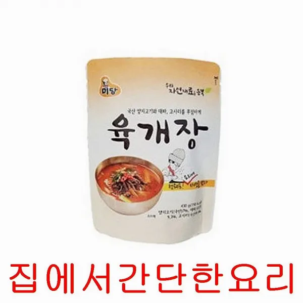비바채 집에서간단한요리 HACCP인증 혼족 혼밥 간편 즉석 육개장 즉석탕 즉석국 430g, 10개