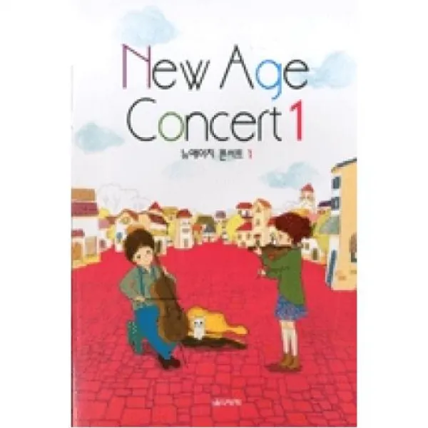 뉴에이지 콘서트 1(NEW AGE CONCERT), 음악세계(도)