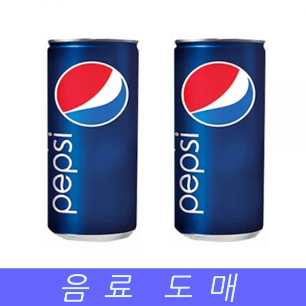 펩시 콜라 음료수 도매 탄산 캔음료 190MLX30EAಬೀW381B70, 상세페이지 참조
