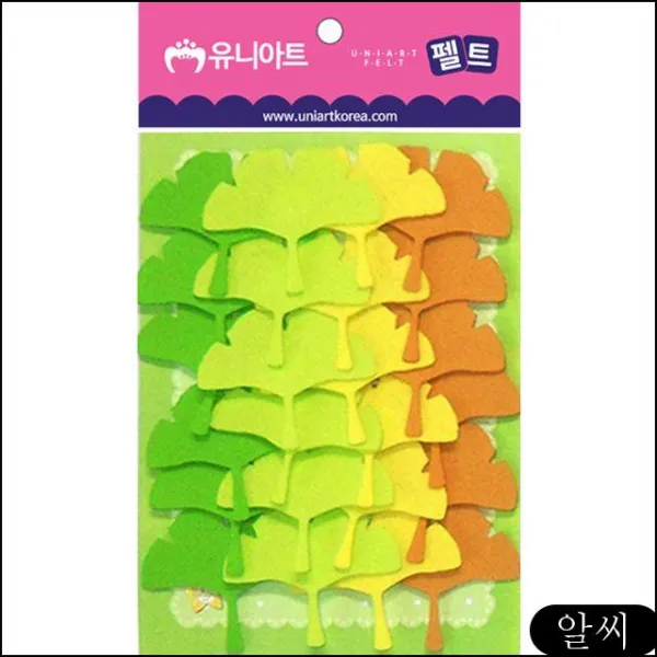 Ms 3500 펠트 은행잎 교육용재료 엄마와만들기 만들기재료