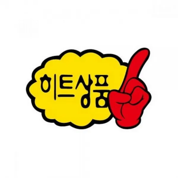 리암 세모네모 히트상품 V자손 123X80 PC9004 쇼카드 2개, 해당상품