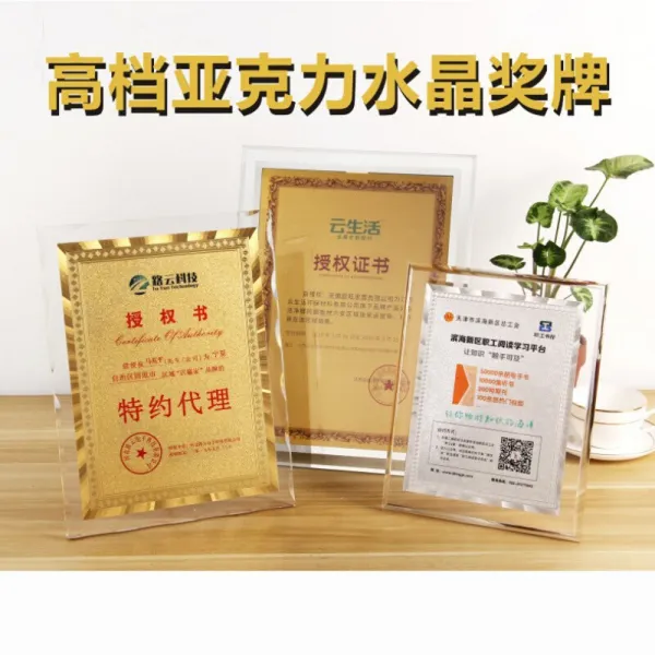 아크릴 트로피 투명 메달 크 리 스 탈 맞 춤 수권 패 맞 춤 제작 명예 동표 금박 증서 스 테 인 리 스 스틸