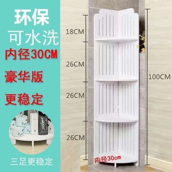 화장실코너선반 사물 소 A스윙 놓다 가설하다 싸움을 벌였다 착지 3B 치지식 삼각대 세면대 4181273665, 와이드 내경 30cm 하이 100 센