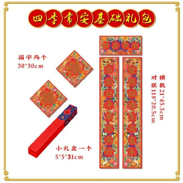 오솜 마켓 대련 년 화물 친구를 배웅함 고급금 소 이사함 출입문 경조용봉투 본 적이 없다 도문 두꺼운 소 년 오오요시 1미터 2 사계절 내내 안녕하다