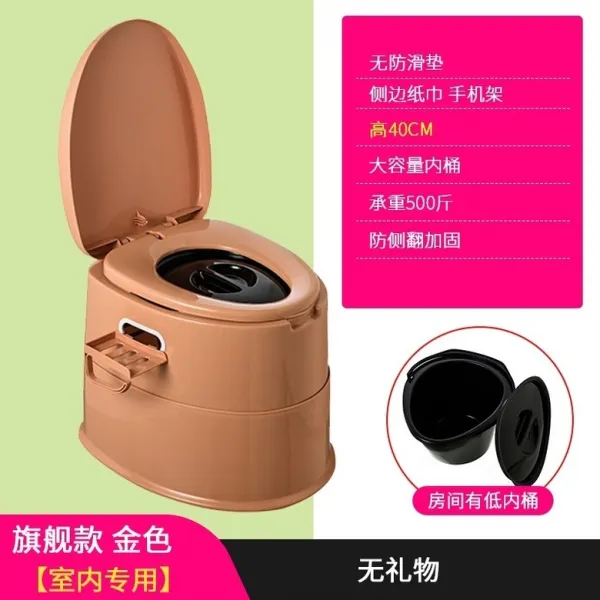 이동식화장실 캠핑카 방 대변화장실 중노년 시골 간편편리한 오줌통 덮개포함 노인 좌변기 이동 변기 비닐팩, F63-Flagship 골드 40cm 실내 사은품