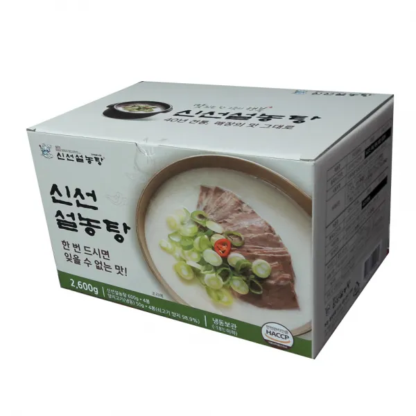 신선설농탕2600g 아이스포장무료 코스트코 설렁탕