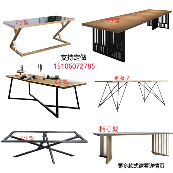 테이블 가구다리 철제 원목 철예암 책상다리 받 책걸상 책상다리 금식대발 책상다리 대리석 책상발, 01 주문서를 제출하다. 고객서비스 가격변경