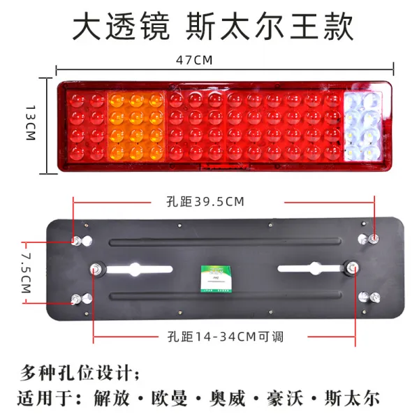 대형 화물차 140 2미등 24V12V 파워 레인보우 폭팔신호 농용 차량장식 전자 방향, 1개 기타, 6D 후미등 스탈 렌즈타입 왼쪽 한짝