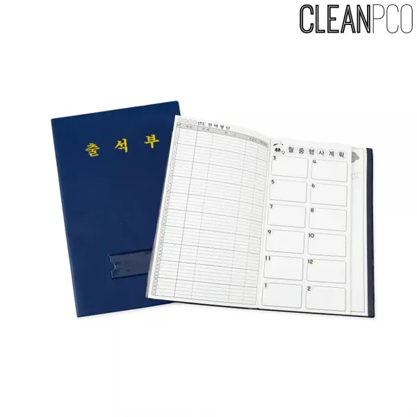 유아교구 원교육용품 가꿈 NO.305 긴출석부 단색 출, csr